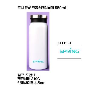 �Һ��� ���º� | ��� BW ���������Һ��� 550ml Ǯ�÷��μ� ǰ��