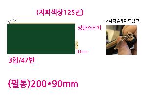 ���ڹ� ���ι� | ���� �Ŀ�ġ_������ 2�� 270x190mm