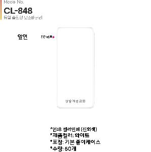 �������͸� | [������] 848 ��� ������ �������͸� 10000mAh