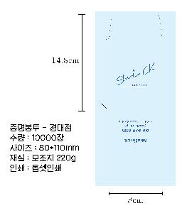 ���� | �⼺ ���Ϻ��� ���� 105*220mm