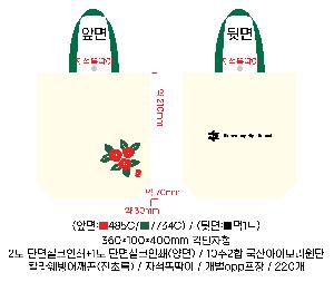 ���ڹ� ���ι� | ���鿡�ڹ� �ֹ����� 275*305mm