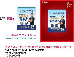 �μ� �þ� �̹��� 78181