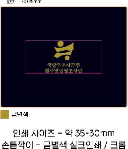 �м� �̿��ǰ ������� | 777 ������� TS-637G ������̼�Ʈ