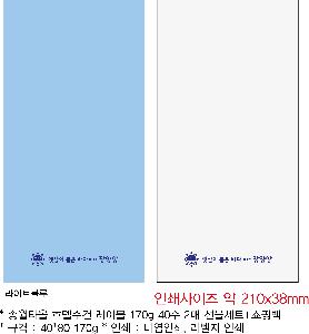 ���� Ÿ�� | �ۿ�Ÿ�� ȣ�ڼ��� ���̺� 170g 40�� 2�� ������Ʈ+���ι�