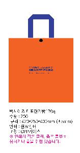 ���ι� | Ÿ������������� 400*250*400mm