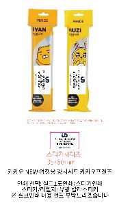 �����ǰ | īī�� NEW ����� ��ġ��Ʈ īī��������