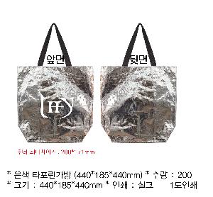 ���ι� | ���� Ÿ�������� 440x185x440mm