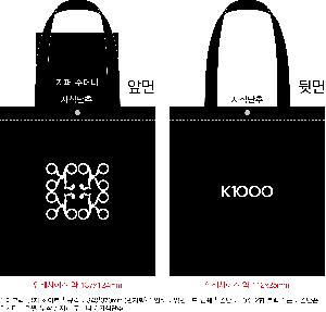 ���ڹ� ���ι� | �ֹ����۳��̺� ���� �÷� ���ڹ� ���� 340x370mm