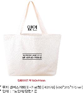 ���ڹ� ���ι� | ���� ĵ�������� ��-������ [BG128] 450*315*125mm