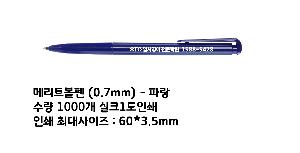 ���� �ʱ�� | �޸�Ʈ���� 0.7mm