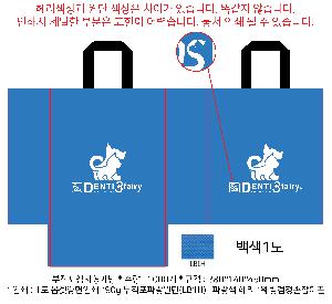 ���ι� | M���� ����������_�������� 380x140x450mm