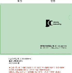 ���Ϸ� PP��ǰ | LȦ��-���μ� 220X310mm