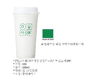 �Һ��� ���º� | [Ƽ��ī��] �������� PP �������� �Һ��� & ������ 500ml