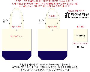 ���ڹ� ���ι� | �ֹ��������� �ڼ��ȵ��� ���ڹ� 360x100x320mm