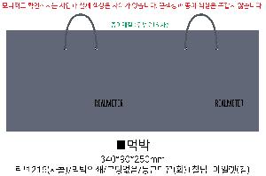 ���ι� | ���� ���̼��ι�_�ＺSDS 280x80x200mm