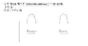 ���ι� | ���� ��3ȣ ȭ��Ʈ 330��100��280mm 1����: 50��