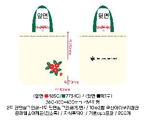 ���ڹ� ���ι� | ���鿡�ڹ� �ֹ����� 275*305mm