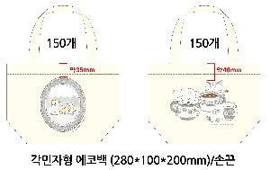 ���ڹ� ���ι� | �ֹ����۹��� ��ũ�μ� ���ڹ� ���� 360x400mm