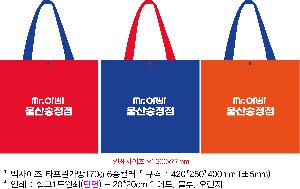 ���ι� | ���� Ÿ�������� �� ������ ������� 11color 420x250x400mm