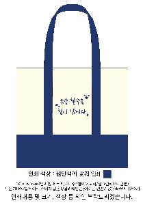 ���ڹ� ���ι� | �ֹ��������� ���̵� ���ڹ� 400x360mm