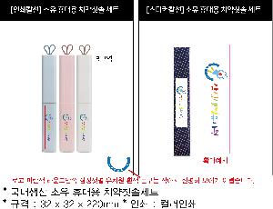 �����ǰ | �������� ���� �޴�� ġ��ĩ�ּ�Ʈ �����μ� ����ĩ��