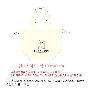 ���� | ģȯ������ ������ ���� ���� ���ù� 290x145x220mm