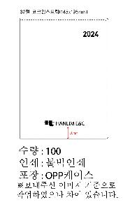 ���̾ ��ø ��Ʈ | 32�� ���� �ν����� ���̾