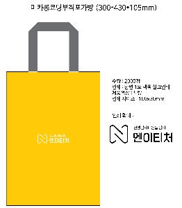 ���ڹ� ���ι� | ��ī�����ú��������� 300*430*105mm