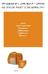 �μ� �þ� �̹��� 78465