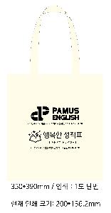 ���ڹ� ���ι� | ������ ���ڹ�_��Ÿ���� 340x370mm