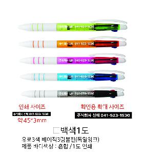 ���� �ʱ�� | ����3�� ������3������ ������ũ �÷��μⰡ��