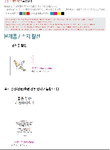 �м� �̿��ǰ ������� | [�ֹ�����] Flex ������ ��ũ�� Ű��