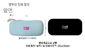 ���� ��� ��� ��Ȱ | ��ũ�� �Ľ��� 6�� �̴� UV ����