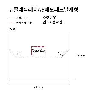 ���̾ ��ø ��Ʈ | ��Ŭ���ķ��� A5 �޸��е�-������ +���漼Ʈ 215*160mm
