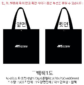 ���ι� | ���� Ÿ�������� �� ������ ������� 11color 420x250x400mm