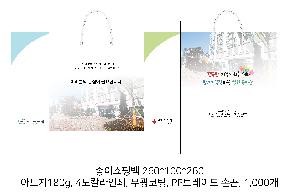 ���ι� | ���̼��ι�_����Ȱ� 260x100x260mm