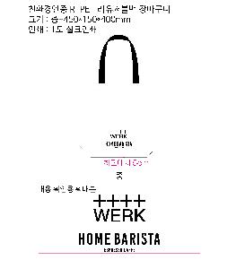 ���� | <ģȯ������> R-PET ���е� ���������� �߷� 170g �� 5 380x150x300,450x150x400,570x200x430mm