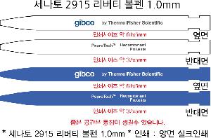 ���� �ʱ�� | ������ 2915 ����Ƽ ���� 1.0mm