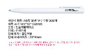 ���� �ʱ�� | ������ ��ǰ ���� ���� 1P