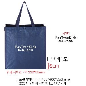 ���ι� | Ÿ�������� ���̺� 400x250x400mm