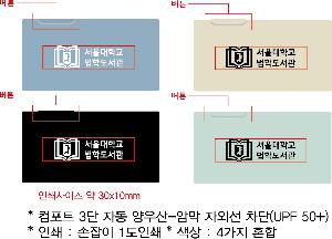 ���� ��� ��� ��Ȱ | ����Ʈ 3�� �ڵ� ����-�ϸ� �ڿܼ� ���� UPF 50+