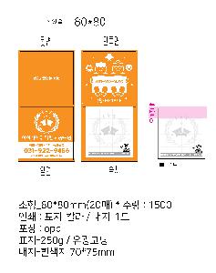 �μ� �þ� �̹��� 78553