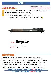 ���� �ʱ�� | uni ��Ʈ��Ʈ�� ǻ���Ʈ MSXE52005 0.7