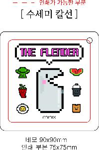 �ֹ�Ҹ�ǰ ��ȸ�� | �𽺴Ͽ� ���ο��̽�Ʈ ������ ������