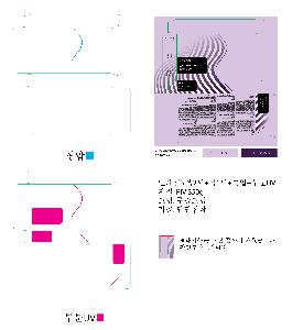 �ڽ� ��Ű�� | ���̹ڽ� FREE ME 62*49*93mm