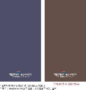 ���� Ÿ�� | �ۿ�Ÿ�� �����40 1P 40x80cm 190g