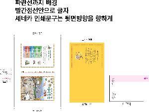 �μ� �þ� �̹��� 78501