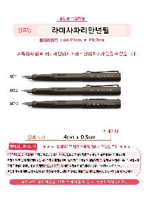 �μ� �þ� �̹��� 78598