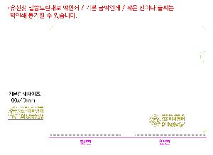 ���Ϸ� PP��ǰ | LȦ��-���μ� 220X310mm