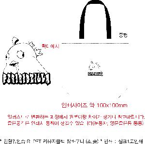 ���� | <ģȯ������> R-PET ���е� ���������� �߷� 170g �� 5 380x150x300,450x150x400,570x200x430mm